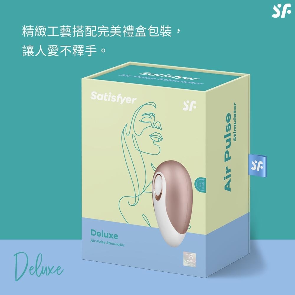 Satisfyer Deluxe 11頻陰蒂吸吮器 吸吮跳蛋 原廠公司貨 Dr.情趣 女用情趣用品 成人情趣玩具-細節圖7