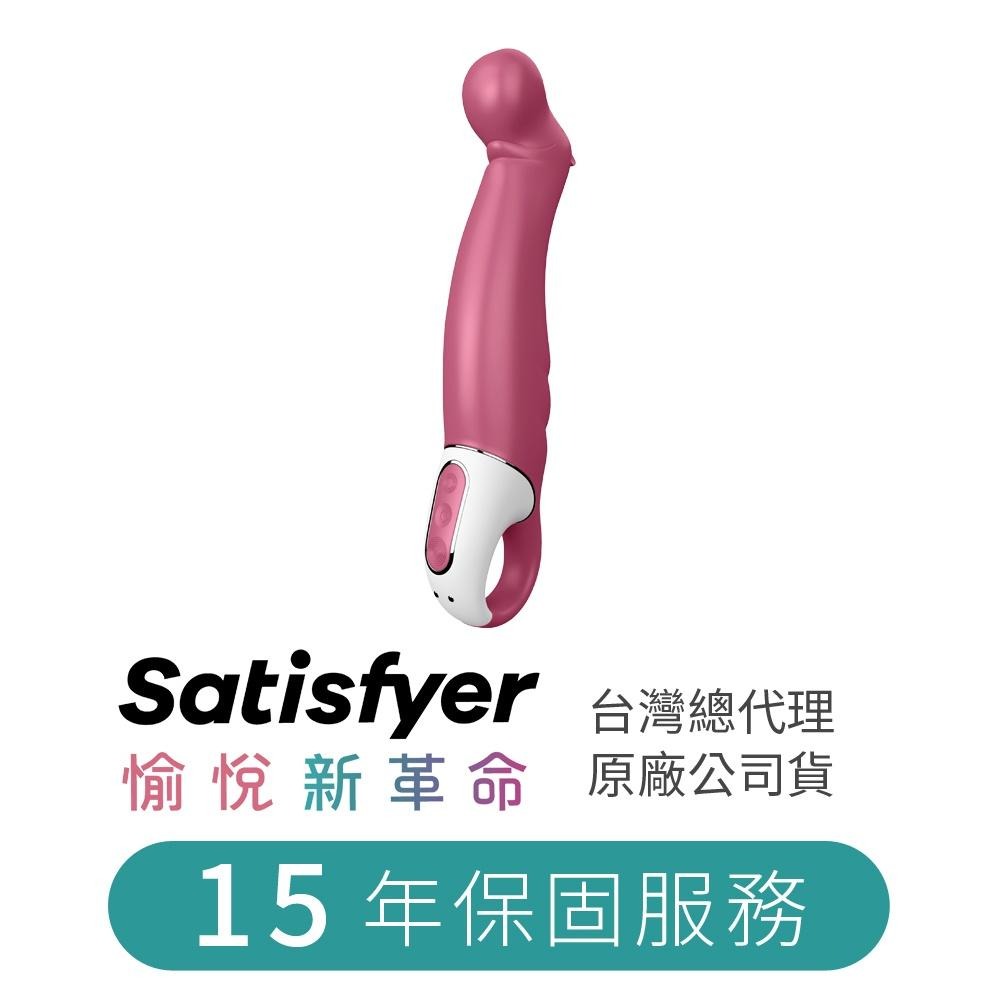 Satisfyer Vibes Petting Hippo 12頻震動G點 電動按摩棒 Dr.情趣 原廠正貨 女性自慰棒-細節圖2