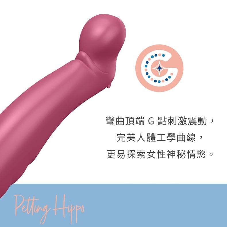 Satisfyer Vibes Petting Hippo 12頻震動G點 電動按摩棒 Dr.情趣 原廠正貨 女性自慰棒-細節圖4