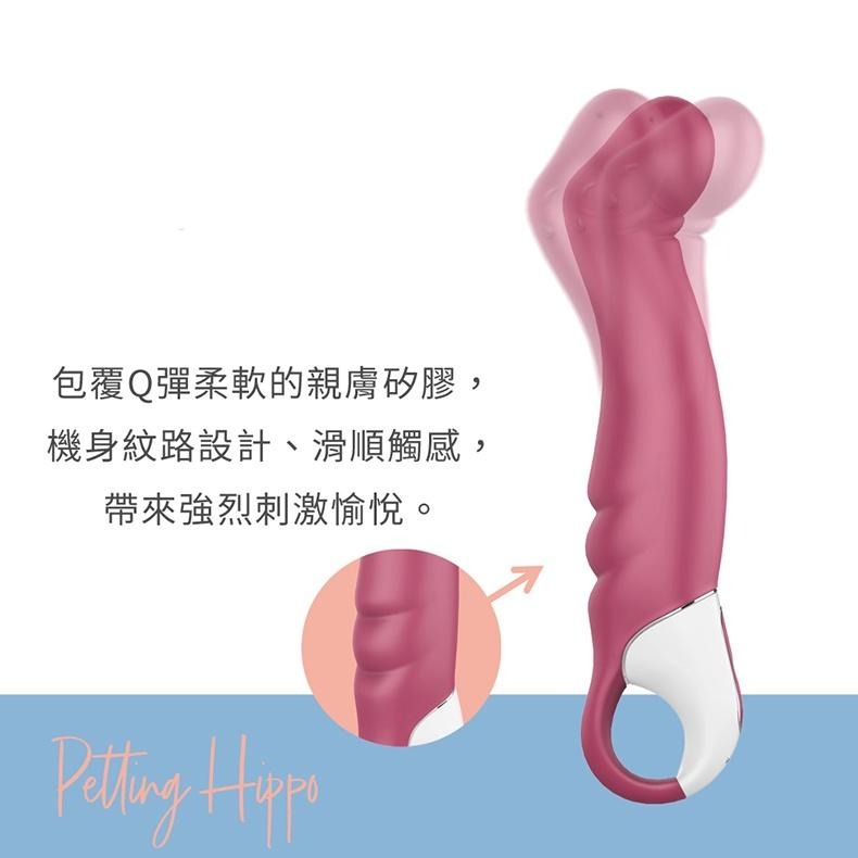 Satisfyer Vibes Petting Hippo 12頻震動G點 電動按摩棒 Dr.情趣 原廠正貨 女性自慰棒-細節圖5