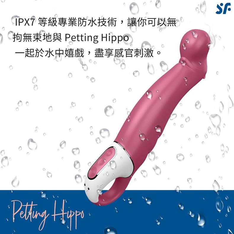 Satisfyer Vibes Petting Hippo 12頻震動G點 電動按摩棒 Dr.情趣 原廠正貨 女性自慰棒-細節圖7