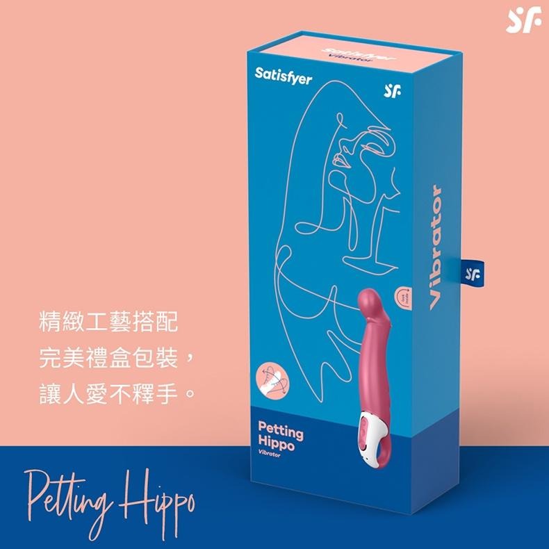 Satisfyer Vibes Petting Hippo 12頻震動G點 電動按摩棒 Dr.情趣 原廠正貨 女性自慰棒-細節圖8