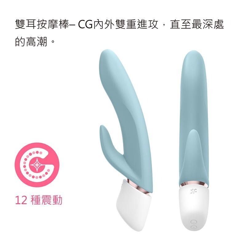 Satisfyer Marvelous Four 內外陰吸吮G點電動按摩棒 四件套組 Dr.情趣 原廠正貨 女性自慰棒-細節圖5