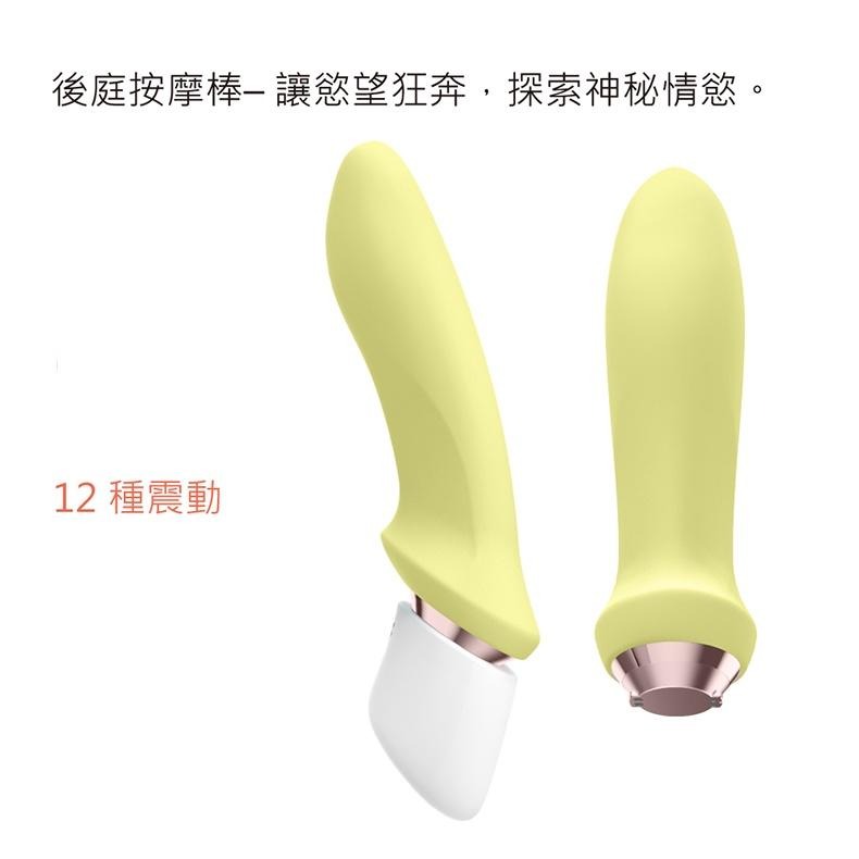 Satisfyer Marvelous Four 內外陰吸吮G點電動按摩棒 四件套組 Dr.情趣 原廠正貨 女性自慰棒-細節圖6