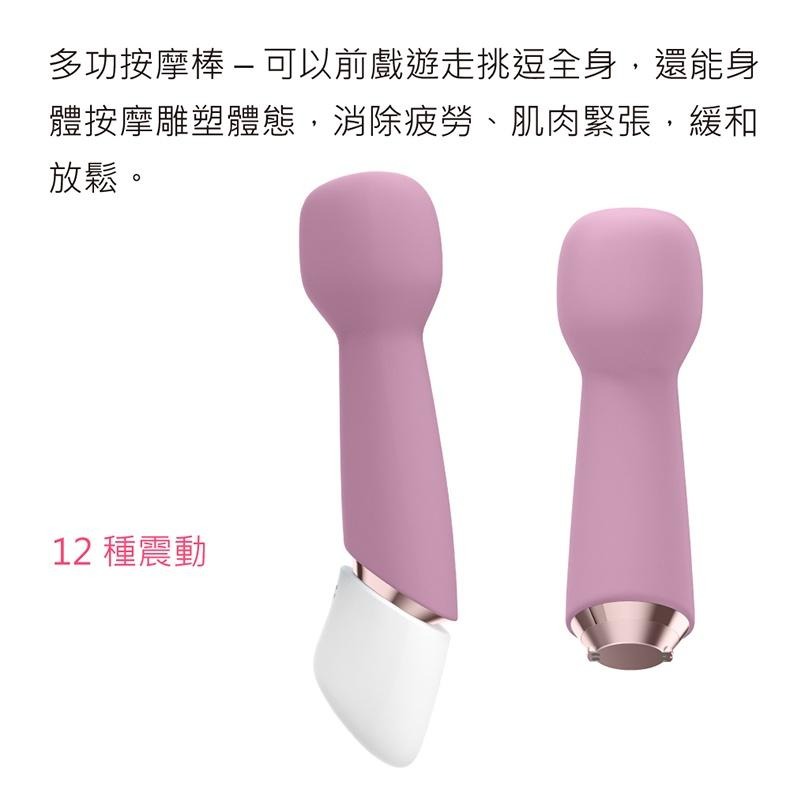 Satisfyer Marvelous Four 內外陰吸吮G點電動按摩棒 四件套組 Dr.情趣 原廠正貨 女性自慰棒-細節圖7