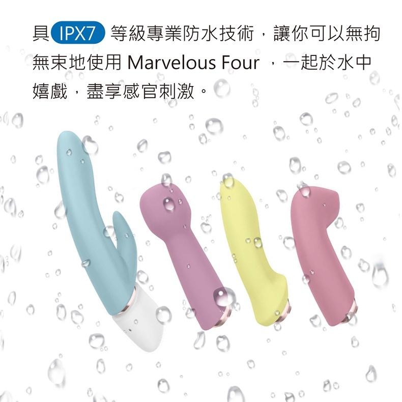 Satisfyer Marvelous Four 內外陰吸吮G點電動按摩棒 四件套組 Dr.情趣 原廠正貨 女性自慰棒-細節圖8