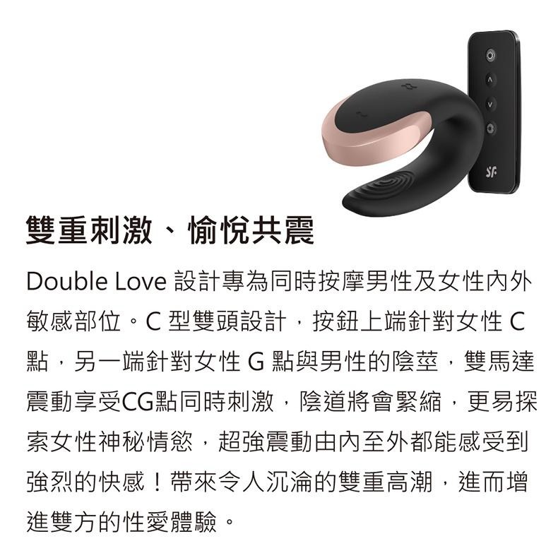 Satisfyer Double Love智能遙控雙人共震跳蛋Dr.情趣原廠正貨強震跳蛋