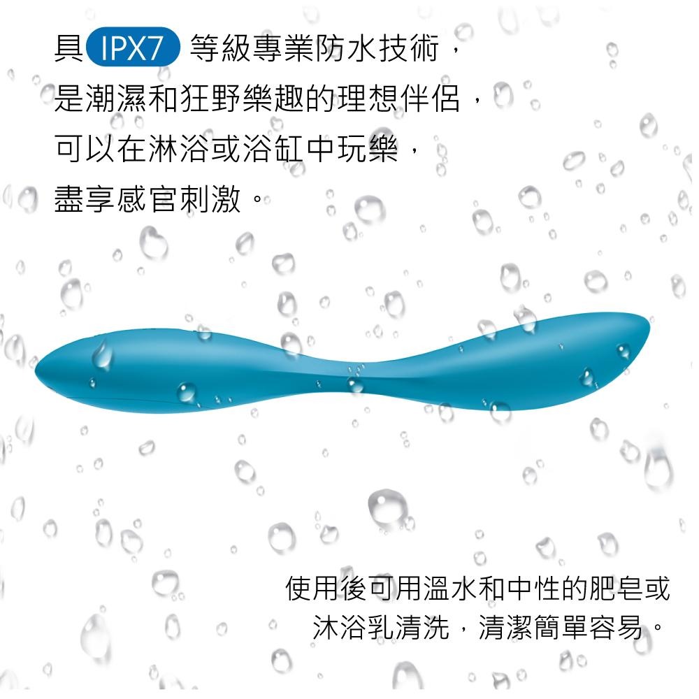 Satisfyer G-Spot Flex1 12頻調節式震動按摩棒 原廠公司貨 Dr.情趣 女用自慰棒 成人情趣玩具-細節圖7