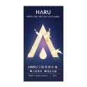 HARU G-SPOT 凸點環形 超薄保險套 原廠公司貨 Dr.情趣 台灣現貨 薄型衛生套 避孕套 成人情趣精品-規格圖9