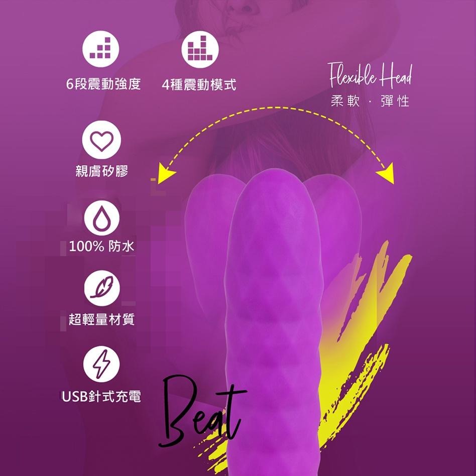 ROMP Beat 子彈造型跳蛋 6段變頻震動按摩棒 強震跳蛋 原廠公司貨 Dr.情趣 台灣現貨 女性自慰棒 造型按摩棒-細節圖4