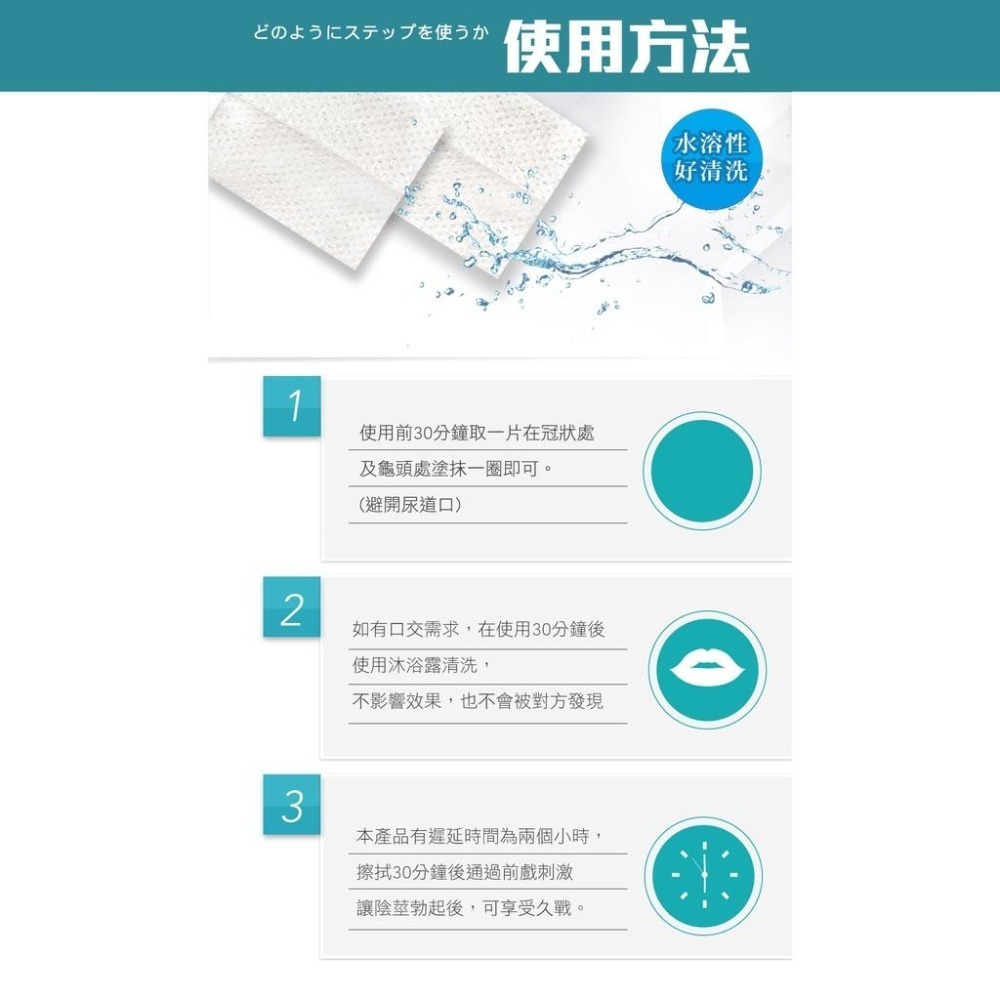 男魂 男用持久 活力保養濕巾 林款 5片裝 原廠公司貨 Dr.情趣 台灣現貨 男性持久 男用情趣用品 成人情趣精品-細節圖7