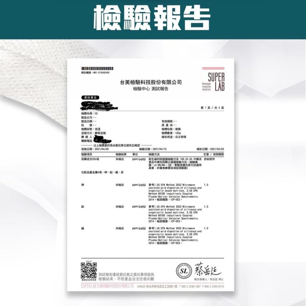 男魂 男用持久 活力保養濕巾 林款 5片裝 原廠公司貨 Dr.情趣 台灣現貨 男性持久 男用情趣用品 成人情趣精品-細節圖8