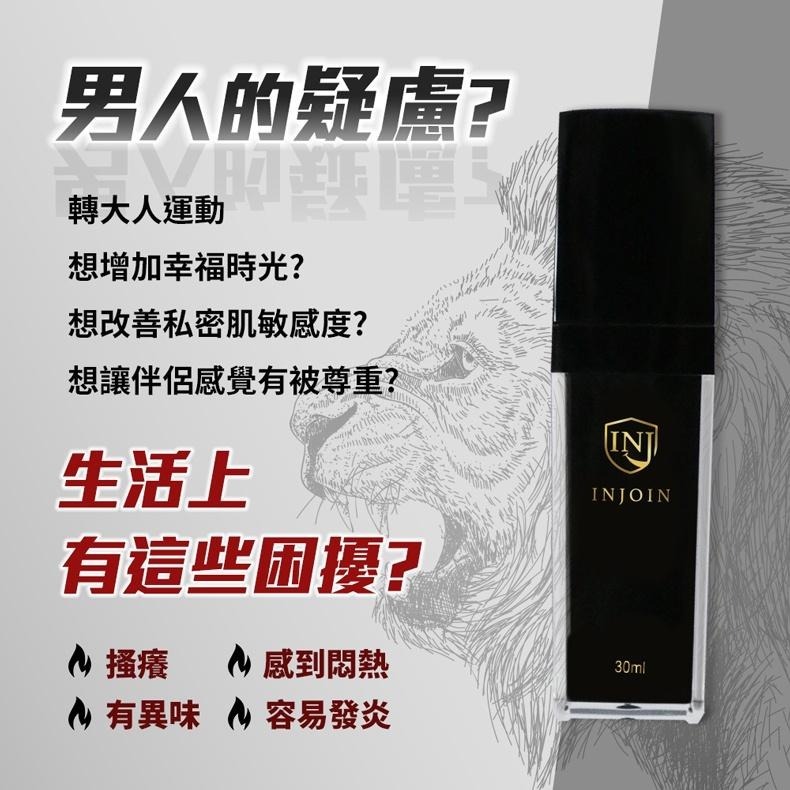 INJOIN舒醒 男性私密處保養精華液 30ml 原廠公司貨 Dr.情趣 台灣現貨 私密處清潔 男性私處保養-細節圖5