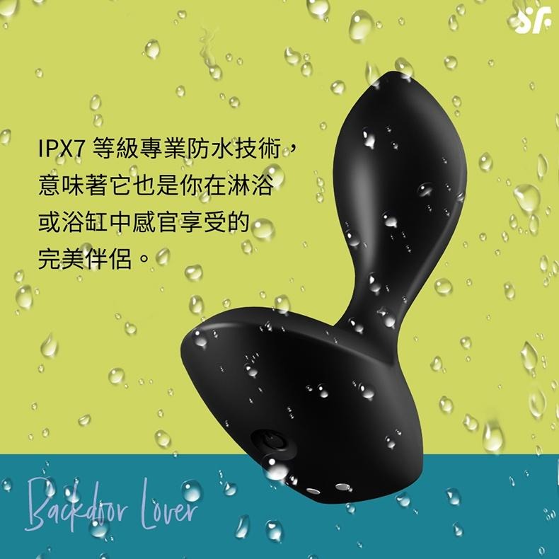 Satisfyer Backdoor Lover震動肛塞 原廠公司貨 Dr.情趣 台灣現貨 肛門自慰後庭按摩器 後庭擴張-細節圖6