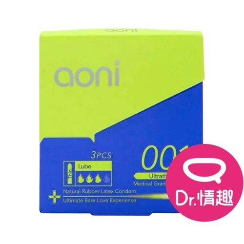 Aoni 愛引力 超薄001保險套 Dr.情趣 台灣現貨 超薄型衛生套 避孕套 安全套