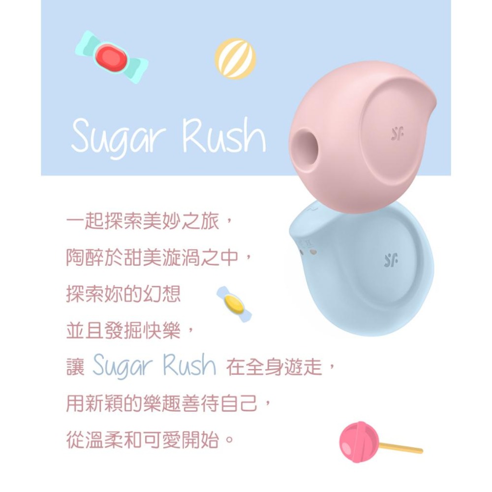 Satisfyer Sugar Rush 12頻陰蒂吸吮器 吸吮跳蛋 原廠公司貨 Dr.情趣 女用情趣用品 成人情趣玩具-細節圖3