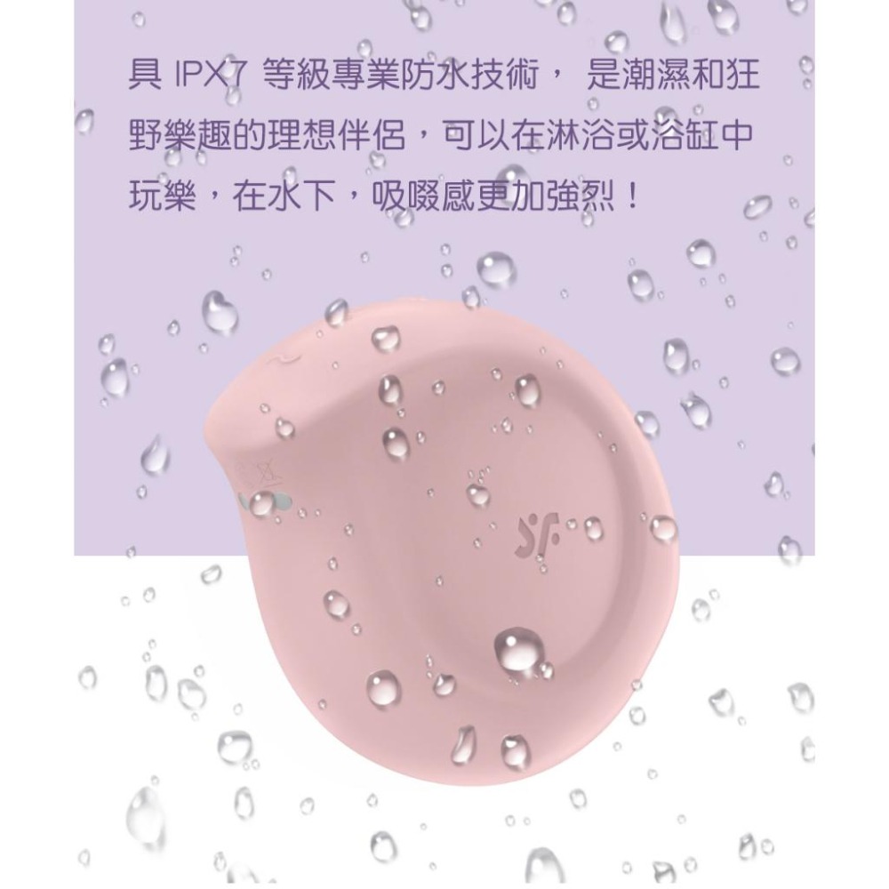 Satisfyer Sugar Rush 12頻陰蒂吸吮器 吸吮跳蛋 原廠公司貨 Dr.情趣 女用情趣用品 成人情趣玩具-細節圖7