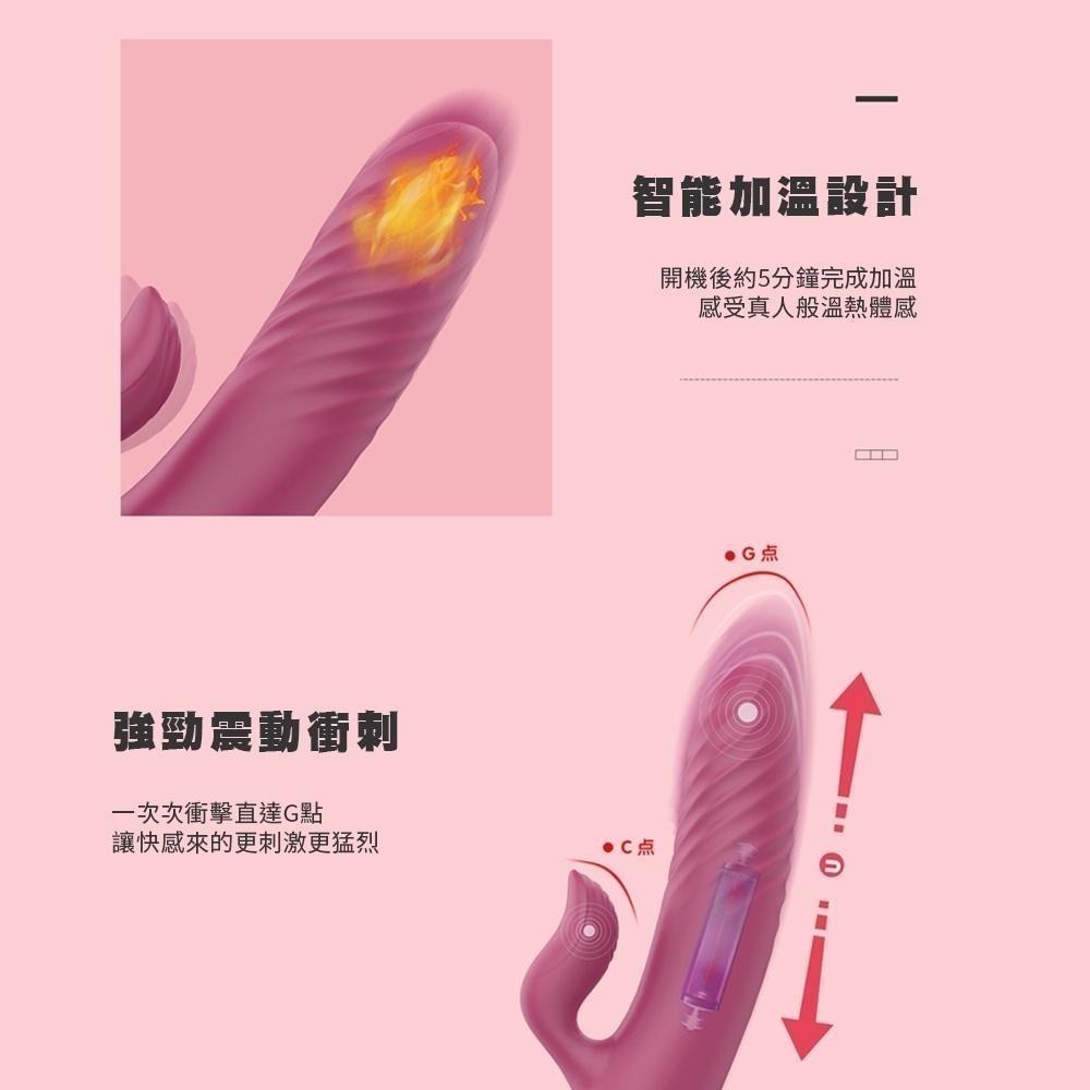 【送5ml手滑液】Dr.情趣 TASLA特濕拉 智能加溫脈衝按摩棒 9頻電動按摩棒 G點衝撞棒 自慰棒 成人情趣玩具-細節圖10