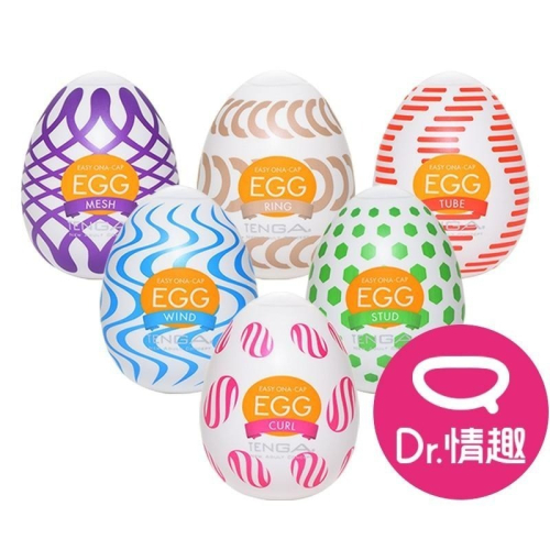 TENGA EGG系列 WONDER自慰蛋 歡樂系列 一次性飛機杯 Dr.情趣 原廠正貨 成人自慰杯 男用自慰套