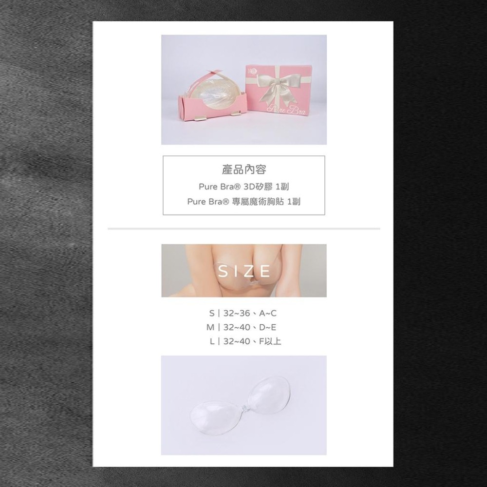 純色Pure&Sexy Pure Bra 純淨美胸 超集中隱形內衣 附贈胸貼 Dr.情趣 原廠正貨 Nubra內衣-細節圖4