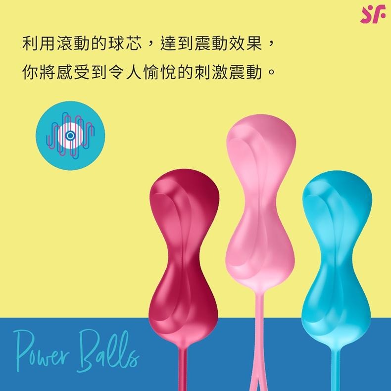 Satisfyer Power Balls 雙動聰明球 凱格爾運動 原廠公司貨 Dr.情趣 台灣現貨 凱格爾縮陰球-細節圖3