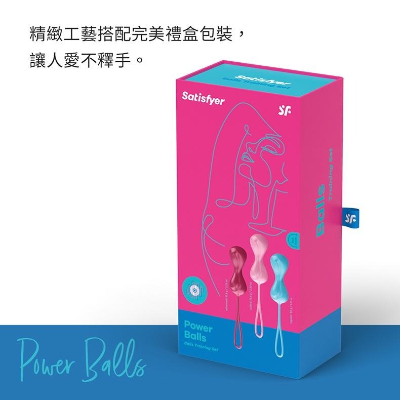 Satisfyer Power Balls 雙動聰明球 凱格爾運動 原廠公司貨 Dr.情趣 台灣現貨 凱格爾縮陰球-細節圖6