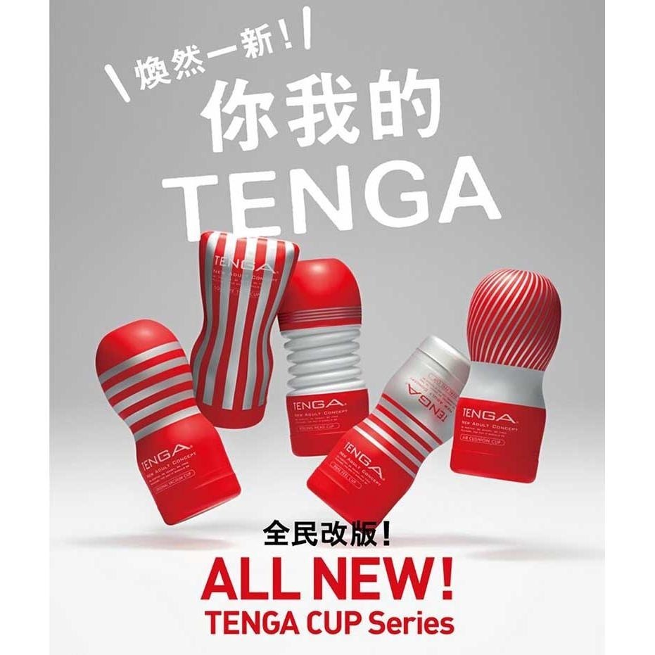 TENGA CUP系列 真空杯 新柔嫩版 一次性飛機杯 Dr.情趣 原廠正貨 成人自慰杯 男用自慰套 男性情趣用品-細節圖2