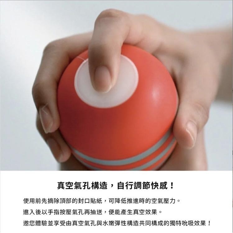 TENGA CUP系列 真空杯 新柔嫩版 一次性飛機杯 Dr.情趣 原廠正貨 成人自慰杯 男用自慰套 男性情趣用品-細節圖6