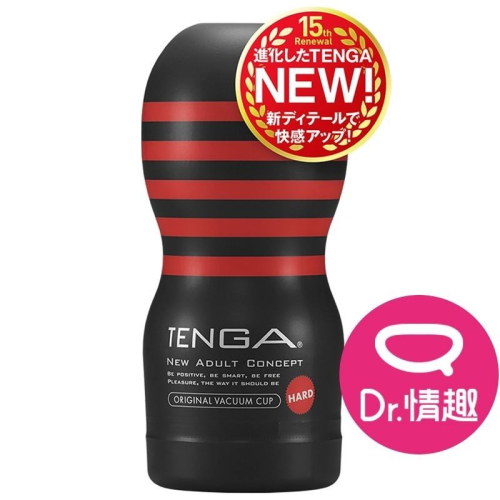 TENGA CUP系列 真空杯 新強韌版 一次性飛機杯 Dr.情趣 原廠正貨 成人自慰杯 男用自慰套 男性情趣用品