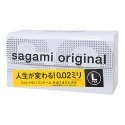 相模Sagami 002超激薄保險套 L加大碼款 原廠公司貨 Dr.情趣 台灣現貨 超薄型衛生套 避孕套 安全套-規格圖4