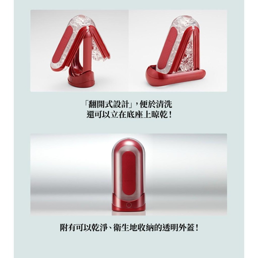 TENGA FLIP 0 RED&WARMER SET 熱情紅&暖杯器 新世紀太空感壓力式飛機杯 Dr.情趣 原廠正貨-細節圖9