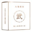 丸龜製套 職人超薄武士金 超薄型保險套 6入/盒 Dr.情趣 現貨甭等 薄型衛生套 避孕套 台灣製造-規格圖1