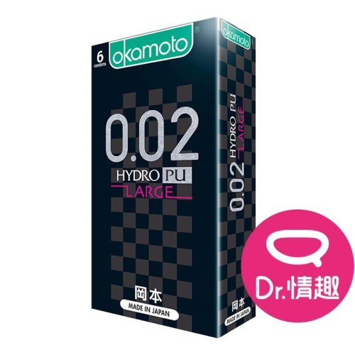 岡本Okamoto 002 HYDRO水性聚氨酯加大碼保險套 6入/盒Dr.情趣 台灣現貨 超薄型衛生套 避孕套 安全套