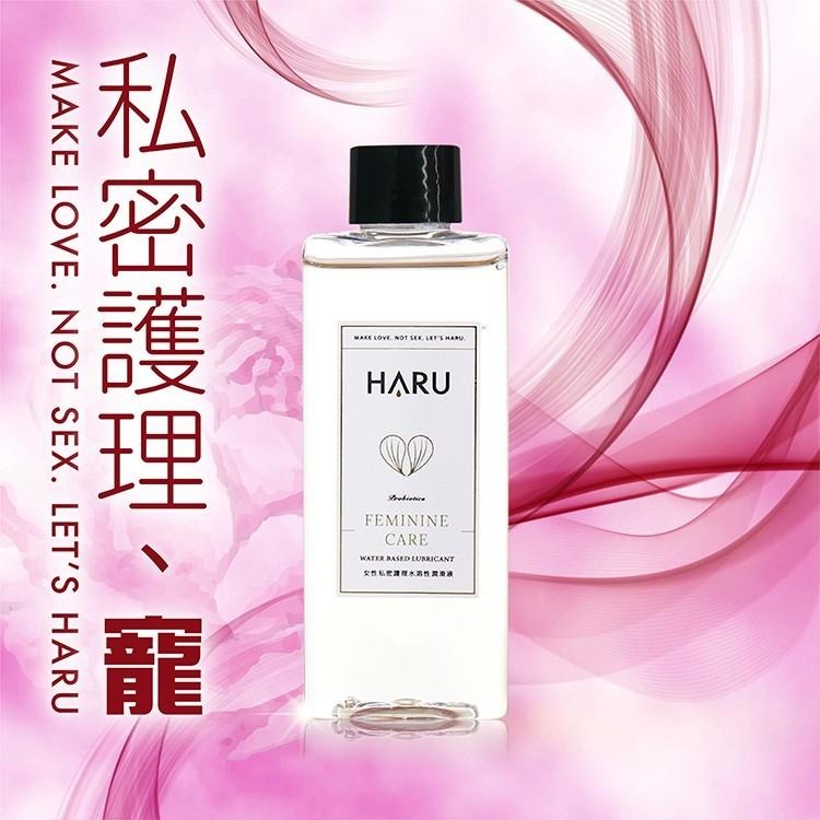 HARU FEMININE CARE 女性私密護理潤滑液155ml Dr.情趣 現貨免運 水潤絲滑潤滑油 水溶性潤滑劑-細節圖3