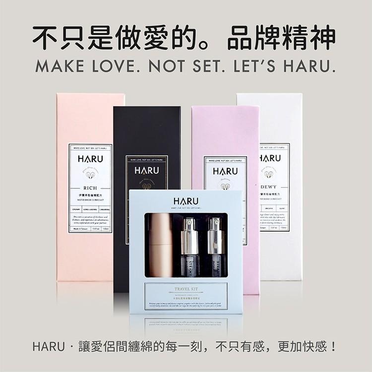 HARU FEMININE CARE 女性私密護理潤滑液155ml Dr.情趣 現貨免運 水潤絲滑潤滑油 水溶性潤滑劑-細節圖7