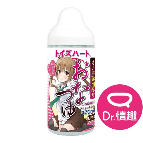 TH對子哈特 R20御用潤滑液妹汁 370ml R-20日本原裝進口 Dr.情趣 台灣現貨 水潤絲滑潤滑油 水溶性潤滑液