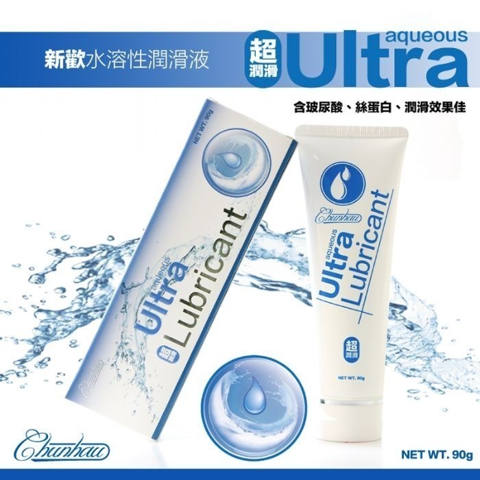 Ultra新歡 天然水性潤滑液 可食用潤滑劑 台灣製 Dr.情趣 正版現貨 水溶性潤滑液 水潤絲滑潤滑油 成人情趣精品-細節圖4