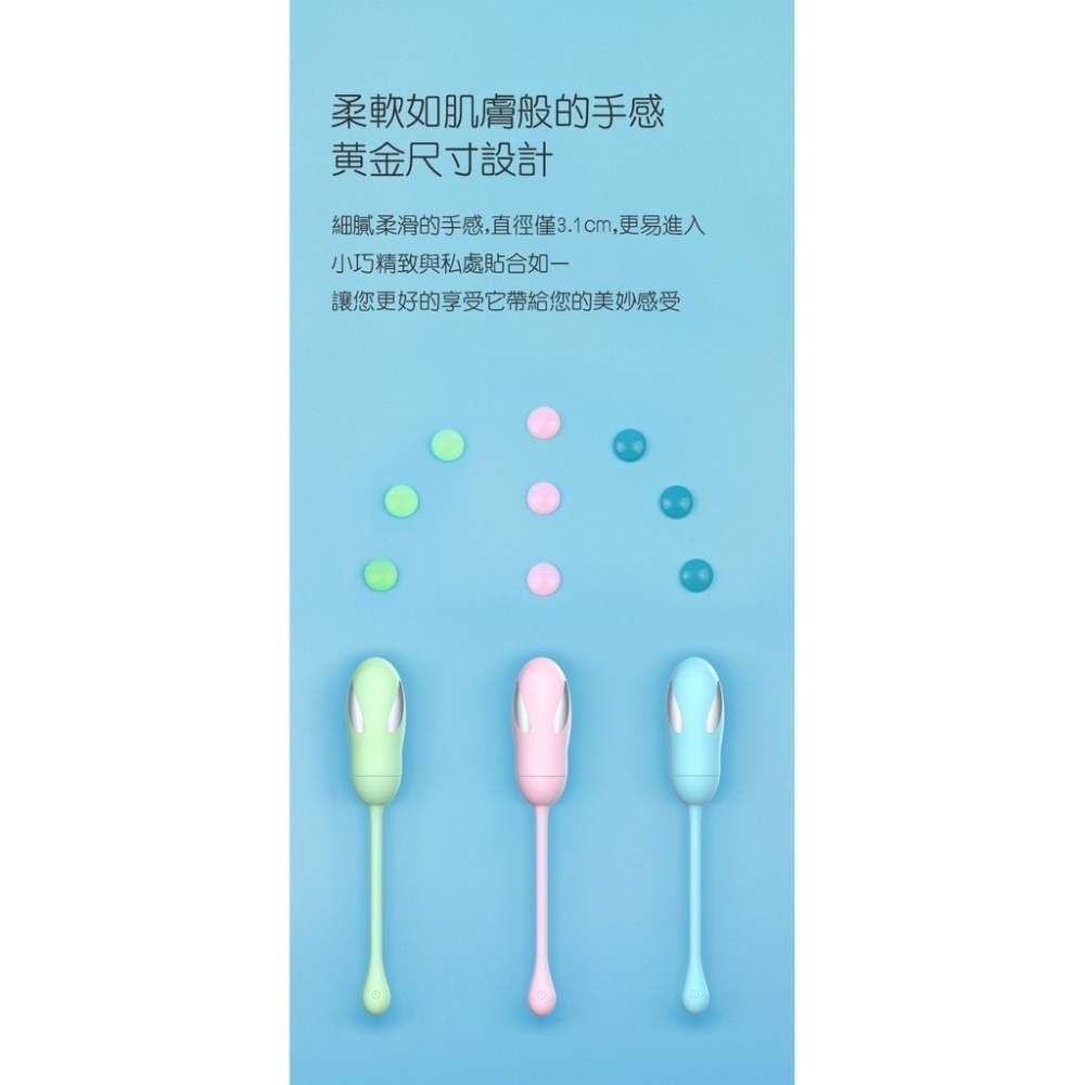 LIBO麗波 皮皮鯨 智能APP電擊脈衝跳蛋按摩器 原廠公司貨 Dr.情趣 台灣現貨 女用自慰情趣用品 成人情趣精品-細節圖5