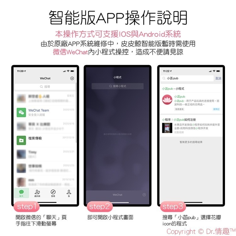 LIBO麗波 皮皮鯨 智能APP電擊脈衝跳蛋按摩器 原廠公司貨 Dr.情趣 台灣現貨 女用自慰情趣用品 成人情趣精品-細節圖8