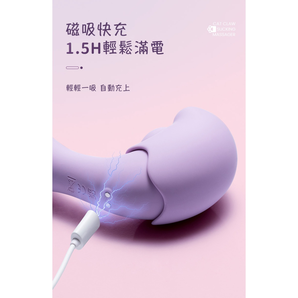 Roomfun 騷靈貓爪 吸震拍打三合一按摩器 9頻電動按摩棒 原廠公司貨 Dr.情趣 女性自慰棒 成人情趣玩具-細節圖10