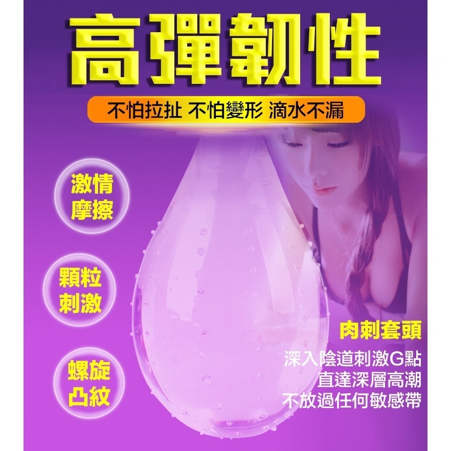 取悅 青龍 激情陰莖加粗透明水晶套 Dr.情趣 台灣現貨 陰莖延時環 水晶套環 夫妻情趣用品 成人情趣精品-細節圖6