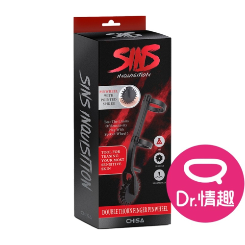 CHISA琦莎 刺刺調教手指風車套 SM調教摳指套 BDSM情趣精品 原廠公司貨 Dr.情趣 成人調教道具 情趣玩具