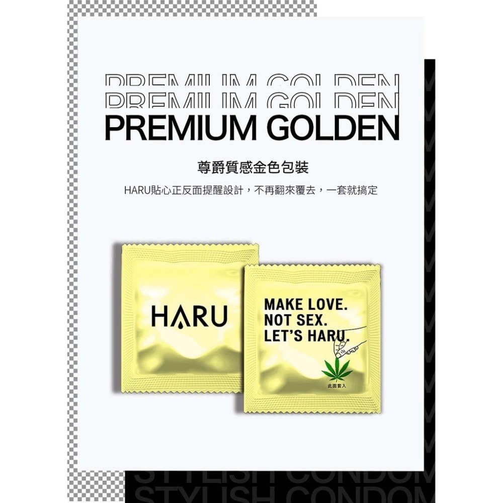 HARU STEAMY THIN 熱愛輕薄型 熱感保險套 原廠公司貨 Dr.情趣 台灣現貨 薄型衛生套 避孕套 安全套-細節圖5