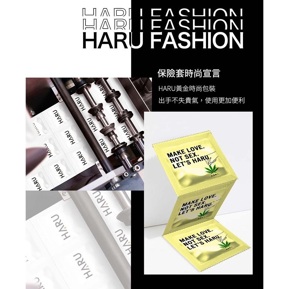 HARU STEAMY THIN 熱愛輕薄型 熱感保險套 原廠公司貨 Dr.情趣 台灣現貨 薄型衛生套 避孕套 安全套-細節圖6