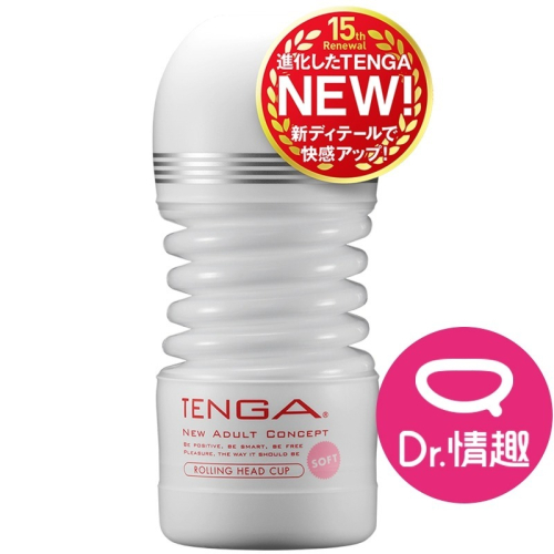 TENGA CUP系列 扭動杯 新柔嫩版 一次性飛機杯 Dr.情趣 原廠正貨 成人自慰杯 男用自慰套 男性情趣用品