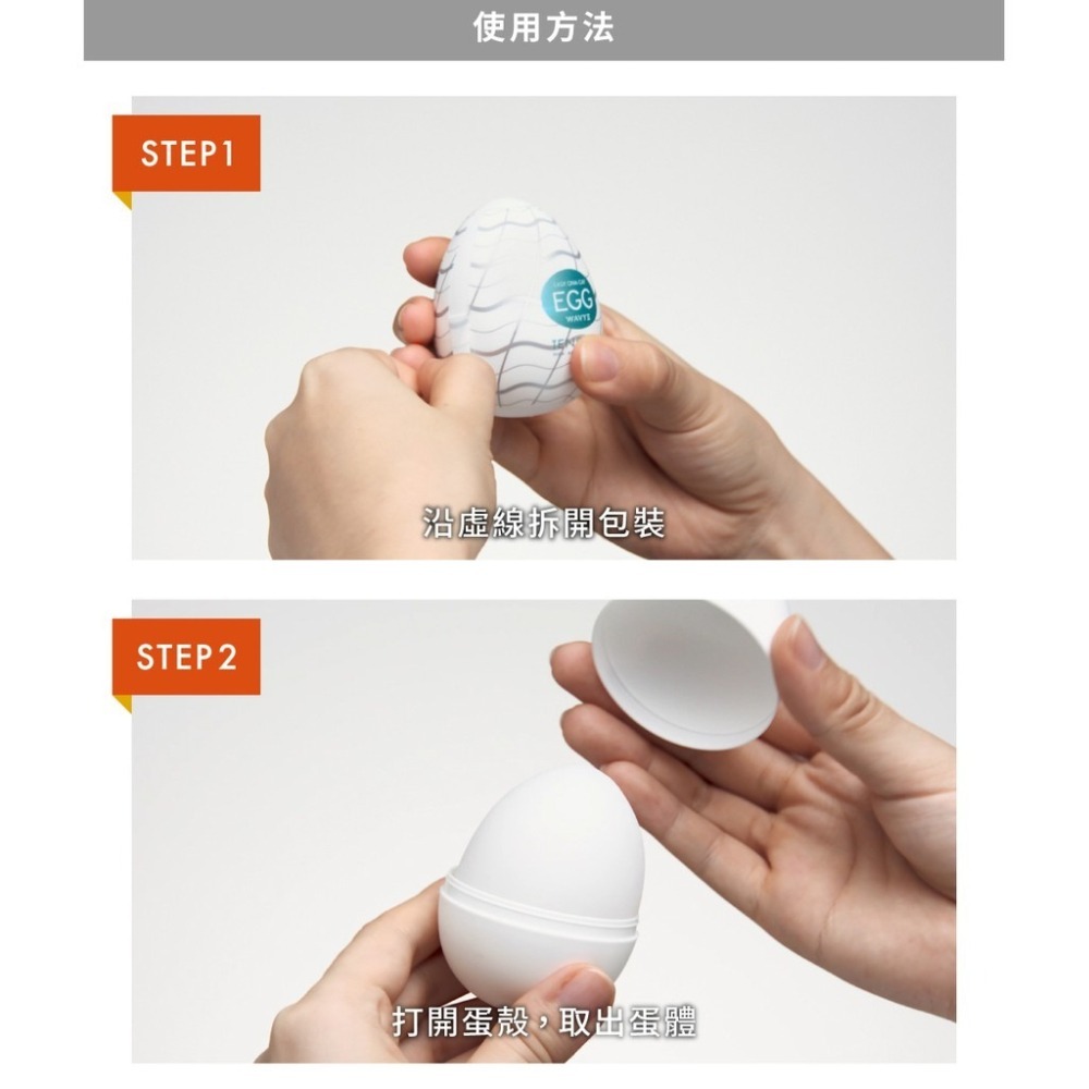 TENGA EGG系列 10周年新世代 自慰蛋 一次性飛機杯 Dr.情趣 原廠正貨 成人自慰杯 男用自慰套-細節圖8