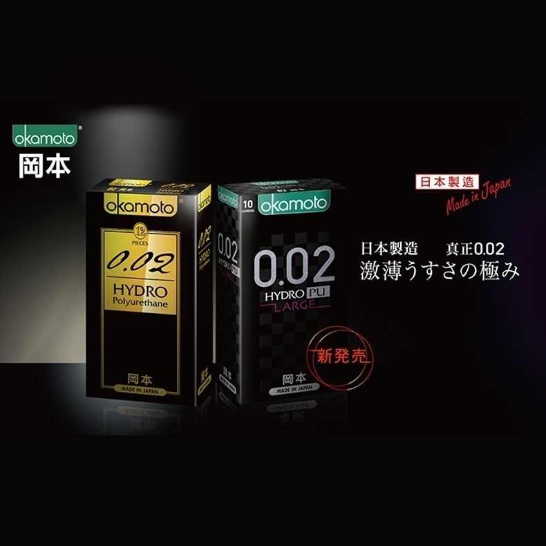 岡本Okamoto 002 HYDRO水感勁薄保險套 12入/6入 Dr.情趣 台灣現貨 超薄型衛生套 避孕套 安全套-細節圖3