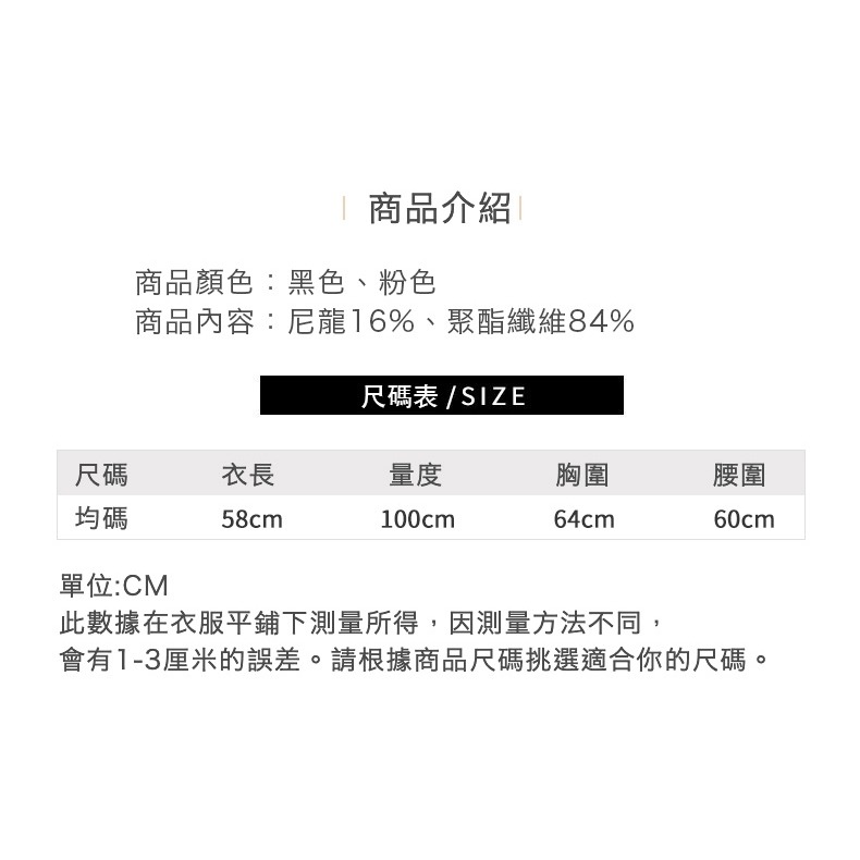 純欲芭蕾透視網紗睡裙 性感睡袍 蕾絲內衣 情趣內衣 Dr.情趣 台灣現貨 女生性感睡衣 成人情趣精品-細節圖10