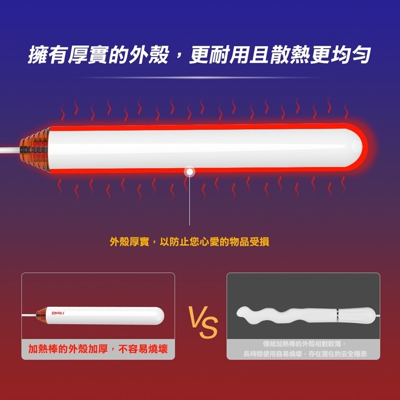 Warm Heart 暖寶寶 USB飛機杯加熱棒 簡易加溫棒 飛機杯專用 Dr.情趣 自慰套專用 成人情趣玩具專用-細節圖3