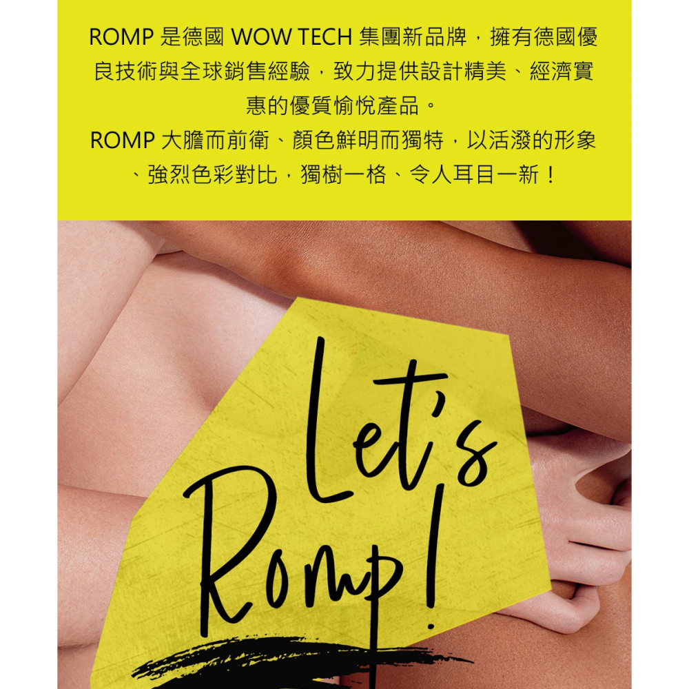 ROMP Riot 迷你子彈 6頻震動入體式跳蛋 造型跳蛋 原廠公司貨 Dr.情趣 台灣現貨 女性情趣用品 成人情趣玩具-細節圖7